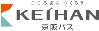 京阪バス株式会社様