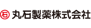 丸石製薬株式会社様