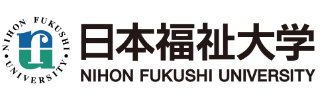 日本福祉大学様