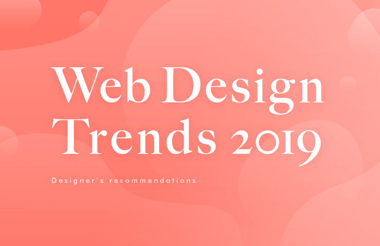 Web Design Trends 2019