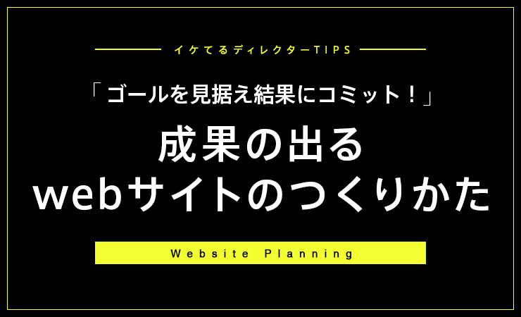 「マイルストーンで考える」タスクが漏れない　WBSのつくりかた